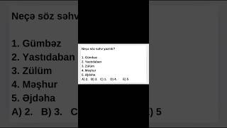 Azerbaycan dili. Orfoqrafiya, miq və sertifikasiya, abituriyent destek.