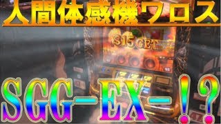 【♯88】ワロスが6/6だから末尾6の凱旋打った結果【SEVEN’S TV】