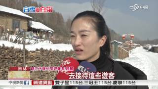 吉林錦江木屋村 東北生活博物館│中視新聞 20170201