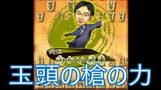 【将棋ウォーズ実況 715】角道オープン向かい飛車 VS 居飛車穴熊【10切れ】