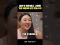 솔라가 테무에서 구매한 가발 때문에 생긴 방송사고