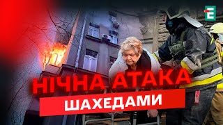 ❗️ОФІЦІЙНО! ДВОЄ ПОСТРАЖДАЛИХ у Києві!