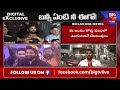 అడ్డంగా దొరికిపోయిన అల్లు అర్జున్ allu arjun sandhya theatre incident pushpa2 big tv