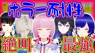 V.W.Pメンバーのホラー耐性について語る【春猿火】【切り抜き】【神椿/V.W.P】