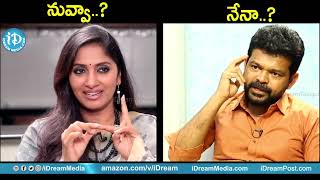 Anchor Jhansi vs Jogi Naidu నువ్వా నేనా | iDream Celebrities