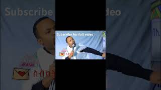 #subscribe ያድርጉን በልዩ መንፈሳዊ መርኃግብር በቅርቡ እንመጣለን