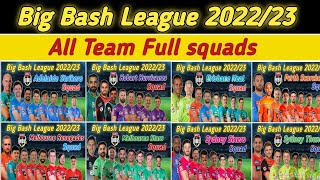 BBL 12 Full Squads 2022-23 | Big Bash League 2022/23 All Team Squad