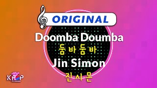 MR 노래방]ㆍ(Origin Ver.) 둠바둠바 - 진시몬 ㆍDoomba Doumba - Jin Simon ㆍKaraoke