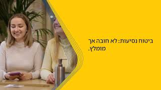 דרישות ויזה לאוגנדה לאזרחים ישראלים: המדריך המלא שלך לחקר פנינת אפריקה