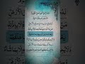 AYAT-AL-KURSI.      آيت الکرسی Egzon-Ibrahimi. #ayatulkursi  #quranrecitation #qurantilawat #quran