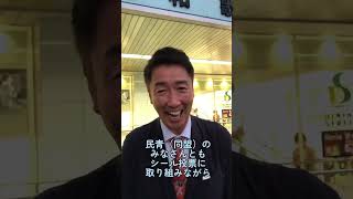 #日本共産党 #清水ただし　https://jcp-wakayama.com/