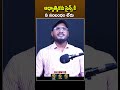 podcasttelugu srisriadithyaparasriswamy shorts podcast raggedtalkswithshivachowdhary