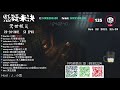 【奇案調查】s2 ep03 驚世核災：切爾諾貝爾核事故 │【不安星期五 懸疑未決】22 10 2021【廣東話】