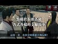 『人中之龍 極』桐生一馬與真島吾朗的遊戲介紹pv