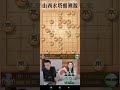 241125許銀川象棋直播