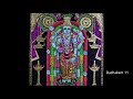 narayaneeyam dashakam 11 chant with me