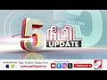 இஸ்ரேலில் மீண்டும் வெடித்தது மக்கள் புரட்சி.. sathiyamtv