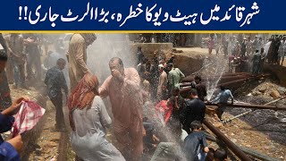 Heat Wave Alert Issued In Karachi