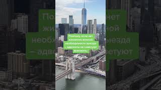 Что делать украинцам, которые приехали по U4U и уехали? | Как вернуться в США после U4U