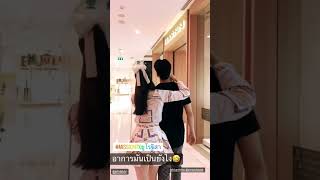 ชอบเวลาเขาดูแลกันแบบนี้#ยูฐิ #ยูโรฐิสา #ยูโรยศวรรธน์ #ฐิสาวริฏฐิสา