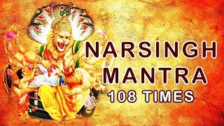 Powerful Narasimha Mantra For Protection | आपत्ति निवारक नृसिंह मंत्र | Sunday Special Mantra