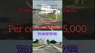 Coimbatore to pollachi road dtcp land sale ||  per cent 3,25 lak || 7418597922