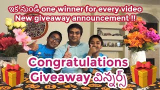 Giveaway Winners | New Giveaway Announcement | USA Telugu Vlogs  | Telugu Vlogs from USA |
