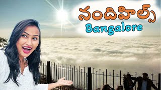 Nandi Hills Bangalore !! Nandi Hills latest 2024 ! Bhoga Nandeeshwara Temple Nandi Hills ! full view