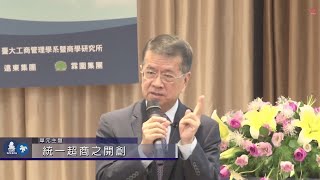 《一生感動一生青春》臺大演講網 精華片段