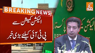 Breaking News | Big news for PTI from Election Commission of Pakistan | GNN