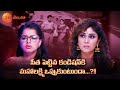 Seethe Ramudi Katnam Promo - 20 Nov 2023 - Mon to Sat at 12:30 PM - Zee Telugu