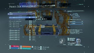 【DEATH STRANDING】指名なし依頼 352 [再依頼] 1/5 アンモナイトの場所