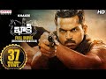 Khakee Telugu Full Movie || Khakee Movie || Karthi, Rakul Preet || H.Vinoth || Ghibran Khakee Telugu Full Movie || Khakee Movie || Karthi, Rakul Preet || H.Vinoth || Ghibran
