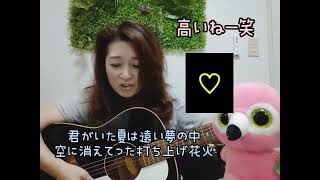 ジャノメのへっぽこギター76.中村晃子、Whiteberryをがんばる。