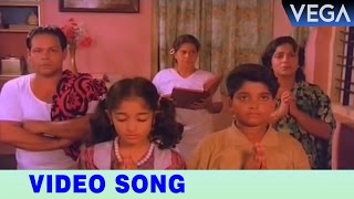 Thirusannidhanam Video Song || PAVAM IA IVACHAN Movie Scenes