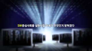 [미래부 영상 뉴스]-26- \