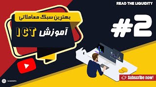 وبینار رفع اشکال (2)