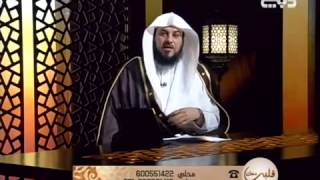 حـكـم التبـرع با الاعـضاء _ الشيخ محمد العريفي ..