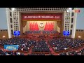 Xi Jinping attends CPPCC National Committee opening meeting