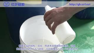 HY Liquid silicone rubber for artificial stone mold making