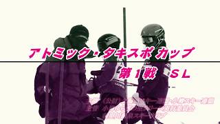 第１０回北海道ユース選手権　キッズⅠ女子ＳＬ