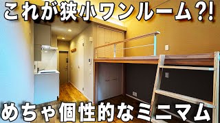 Inside Tiny Apartment ¥74,000 in suginamiTokyo　　