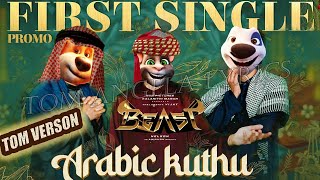 Arabic Kuthu Beast Song| Halamithi Habibo | Animated Song | Tom angela lyrics