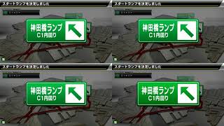 湾岸ミッドナイト6RR 22.11/27 アピナ野田の日常対戦315