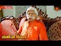 Pandavar Illam - Preview | 19th March 2020 | Sun TV Serial | Tamil Serial