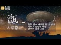 002. q 증산甑山은 어떤 뜻인가요