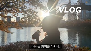 vlog. 역삼성당결혼식 문정더컨벤션결혼식 바쁘다바빠 30대