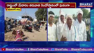 నాగోబా జాతర ప్రారంభం... | Mesram Clan Performs Thum Pooja || Adilabad