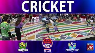 Cricket Game | Game Show Aisay Chalay Ga Ramazan League | Champions Vs Pakistan Stars