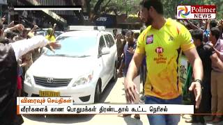 சென்னை : தனியார் கடை திறப்பு விழாவில் பங்கேற்ற CSK நட்சத்திர வீரர்கள்